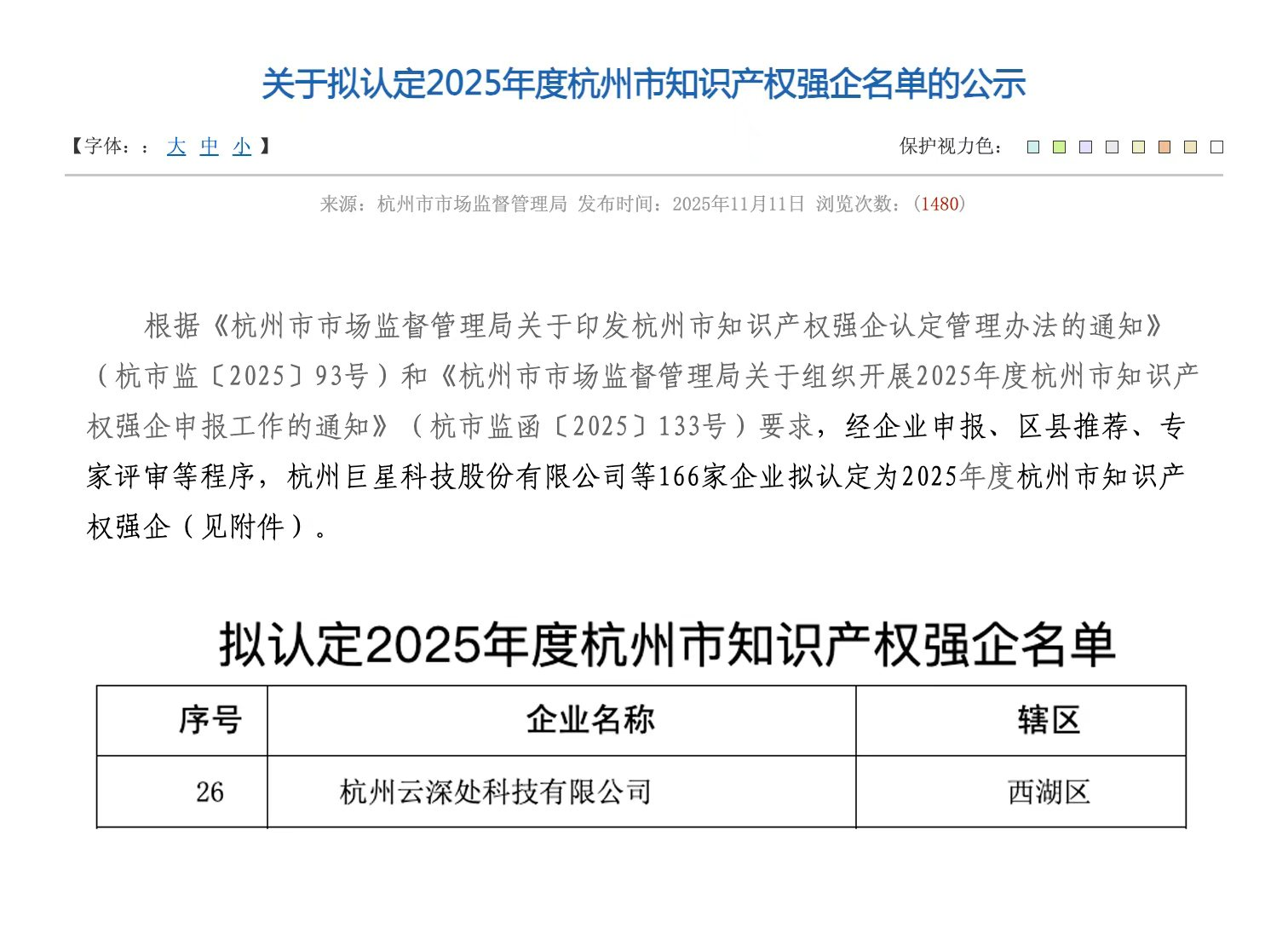 图片133213.png
